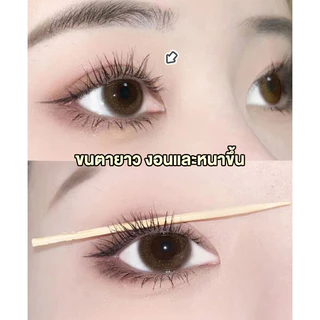 มาสคาร่า ปัดขนตา เรียงสวย มาสคาร่าเพิ่มความยาวให้ขนตา ปัดขนตาโค้งงอนดูเป็นธรรมชาติ