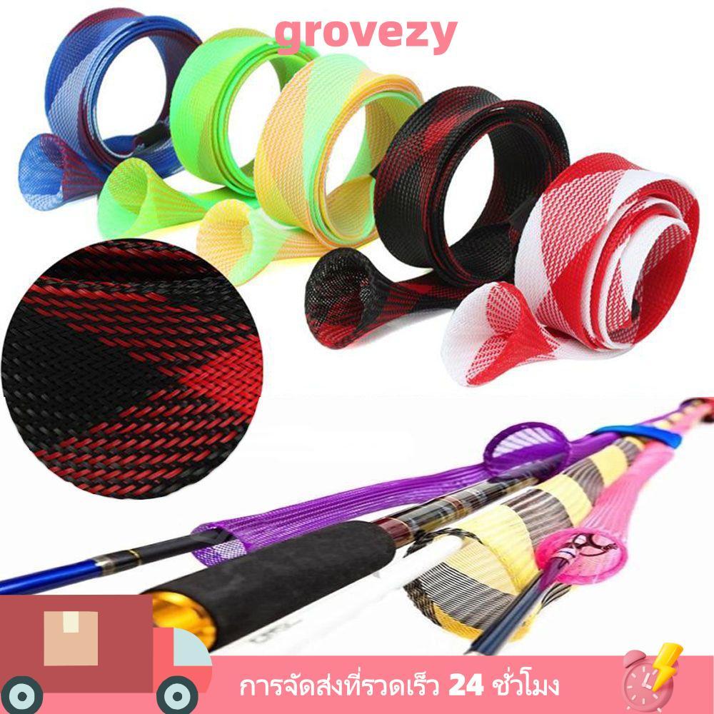 GROVEZY ตาข่ายถักแบบขยายได้ HOT Protector Bag Sheath Jacket Wrap