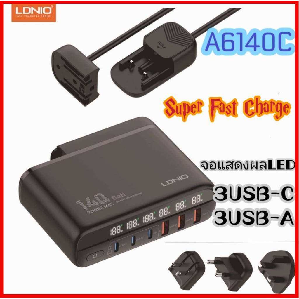 Sabai Shop 159 LDNIO A1604C ชาร์จเร็ว140W 3USB-C + 3USB-A