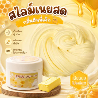 🔥จัดส่งทันที🔥สไลม์ สไลม์เนยสดจาก EMMA studio เนื้อแน่นหนึบ 350กรัม