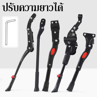 COD ขาตั้งข้างจักรยาน อลูมิเนียมอัลลอย ขาตั้งจักรยาน ปรับระดับได้ การติดตั้งง่าย Universal สําหรับ MTB