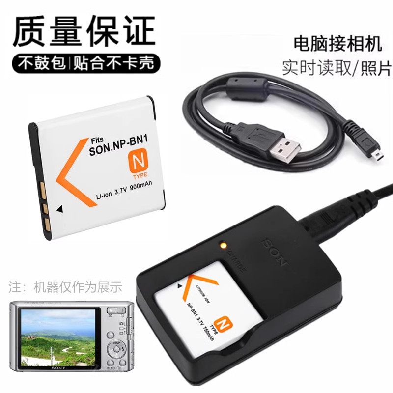 เหมาะสําหรับ Sony DSC-W530 W550 W670 W690 W630 แบตเตอรี่กล้อง + เครื่องชาร์จ + สายเคเบิลข้อมูล