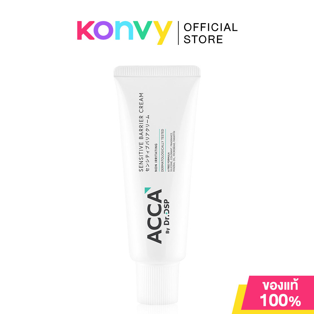 ACCA by Dr.DSP Sensitive Barrier Gel Cream 50g เจลผิวกระจก แอคก้า บาย ดร.ดีเอสพี เนื้อบางเบา ซึมเร็ว ไม่เหนอะหนะ.