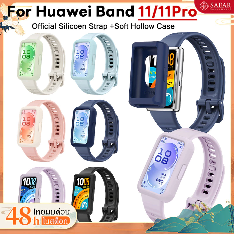 สายรัดนาฬิกาซิลิโคนและชุดกรณีร่องนุ่มสำหรับ Huawei Band 11 11Pro ครอบคลุมเต็มรูปแบบ + สายซิลิโคนสำหรับ Huawei Band 11