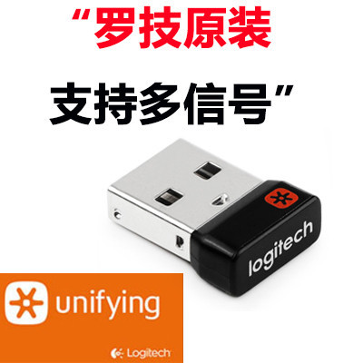 Logitech M280 M275 M330 M220 M170 M325 M238 M720 Mouse Preferion Connector 546