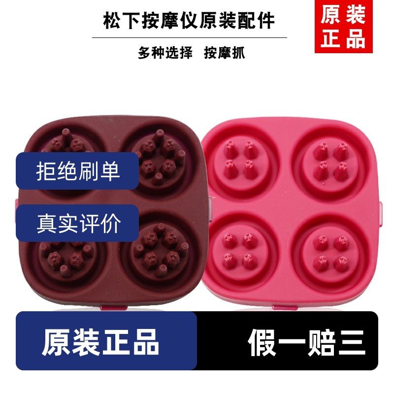 [อุปกรณ์เสริมเครื่องใช้ไฟฟ้าขนาดเล็ก] Panasonic อุปกรณ์นวดศีรษะ EH-HE93 HE94 HE95 EH-SHM87 HM77 เคสห