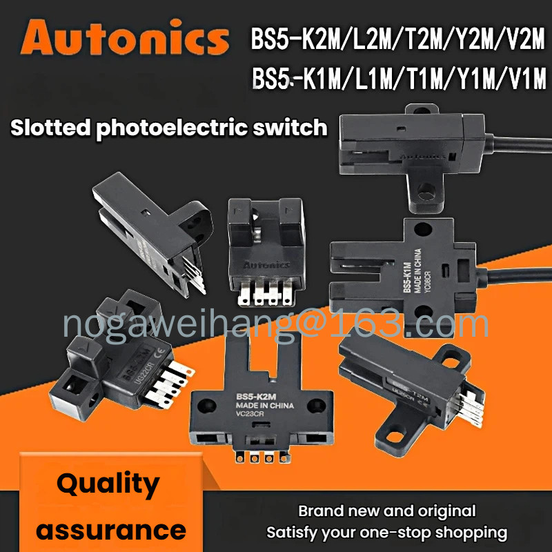 สวิตช์ตาแมวสล็อตอัตโนมัติ BS5-L2M/K2M/V2M/T2M/Y2M/K1M/T1M/T1M เซ็นเซอร์
