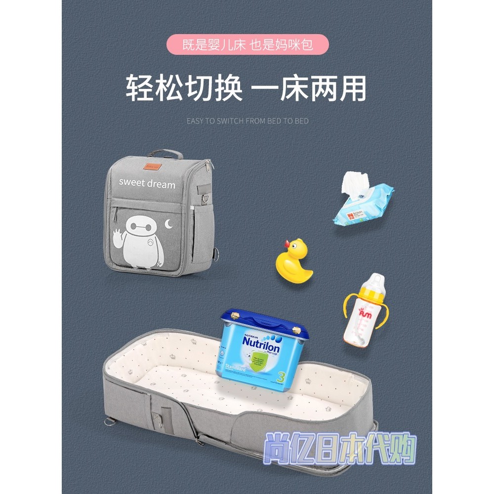 Japan Japan ZD Mother Baby Bag เตียงแบบพกพาเด็กทารกพับได้ Outing Mobile ทารกแรกเกิดเตียง Anti-Pressu
