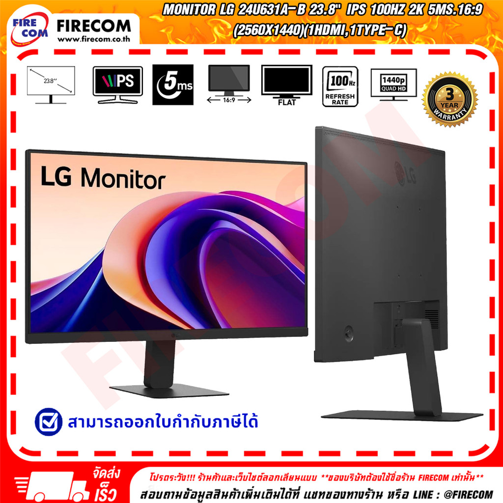 จอมอนิเตอร์ Monitor LG 24U631A-B 23.8" IPS 100Hz 2K 5ms.16:9 (2560x1440)(1HDMI,1Type-C)  สามารถออกใบ