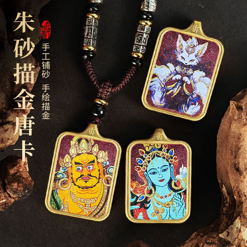 การ์ดพระพุทธรูปผู้พิทักษ์ราศี โดย Zakiram Huang