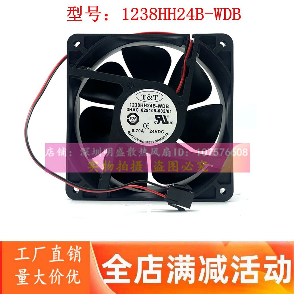 พัดลมคอนโทรลเลอร์หุ่นยนต์ A BB 1238HH24B-WDB 3HAC029105- 001 002 พร้อมปลั๊ก