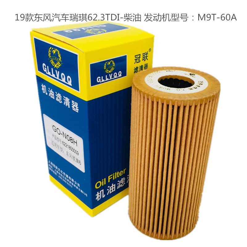 เหมาะสําหรับ 19 รูปแบบ Ruki 6 กรองน้ํามัน 2.3 TDI-Diesel Engine รุ่น M9T-60A กรองน้ํามัน