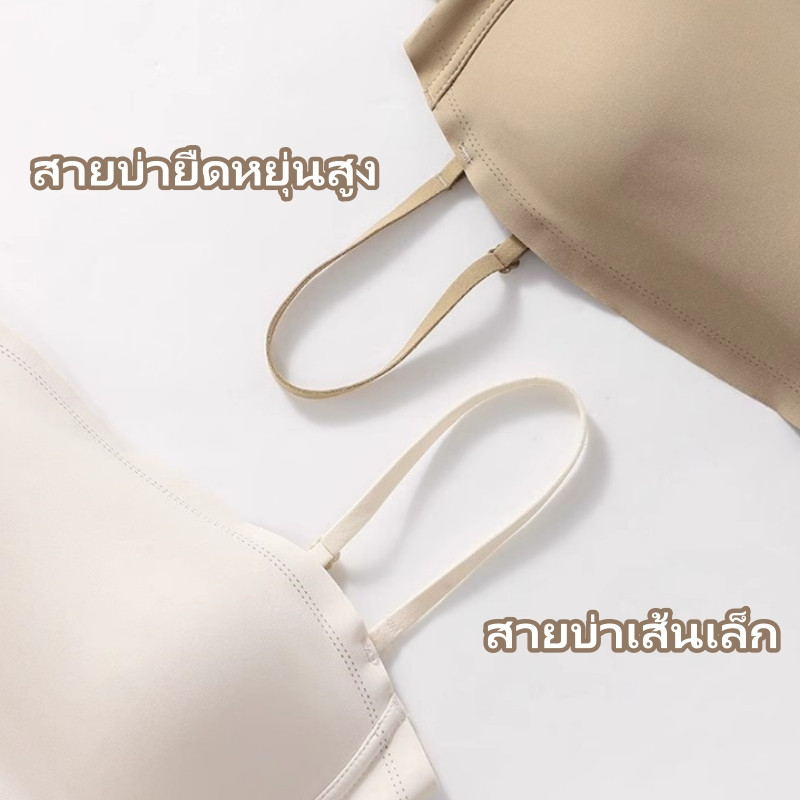 Sweet⚡บรายอดฮิต!  บราไร้โครง บราเกาะอก แบบบางไร้รอยต่อ ไม่มีโครง เก็บทรงสวย ถ้วยเต็มแบบชิ้นเดียว ผ้านุ่มเป็นมิตรต่อผิว ราคา ถูกที่สุด ดีลบีเคเค แกลเลอรีภาพที่ 9