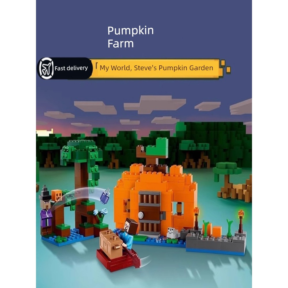 ของขวัญเด็ก ของเล่น ใหม่ Minecraft 21248กล่องก่อสร้างฟาร์มฟักทองฟ็อกซ์ฮัทเด็กปริศนาประกอบบล็อกของเล่