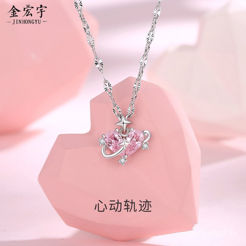 Niche Track Design Pink Star จี้สร้อยคอสาวหัวใจ Clavicle Chain Original Zircon Heart เงินสเตอร์ลิง i