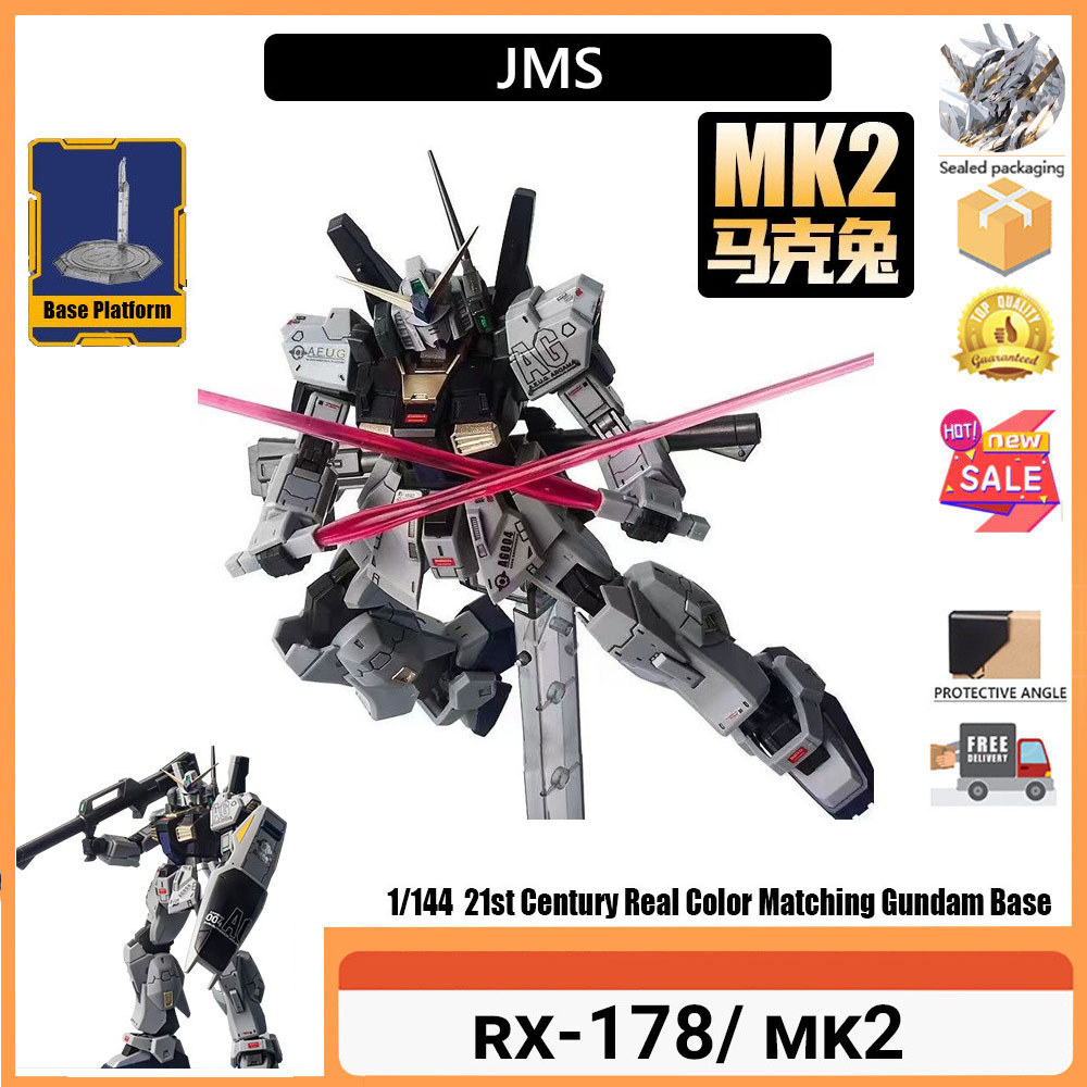 JMS MK2 RX-178 HG Molding Club HG Mark Rabbit 1/144 MK2 21st Century การจับคู่สีจริง Gundam Base Lim