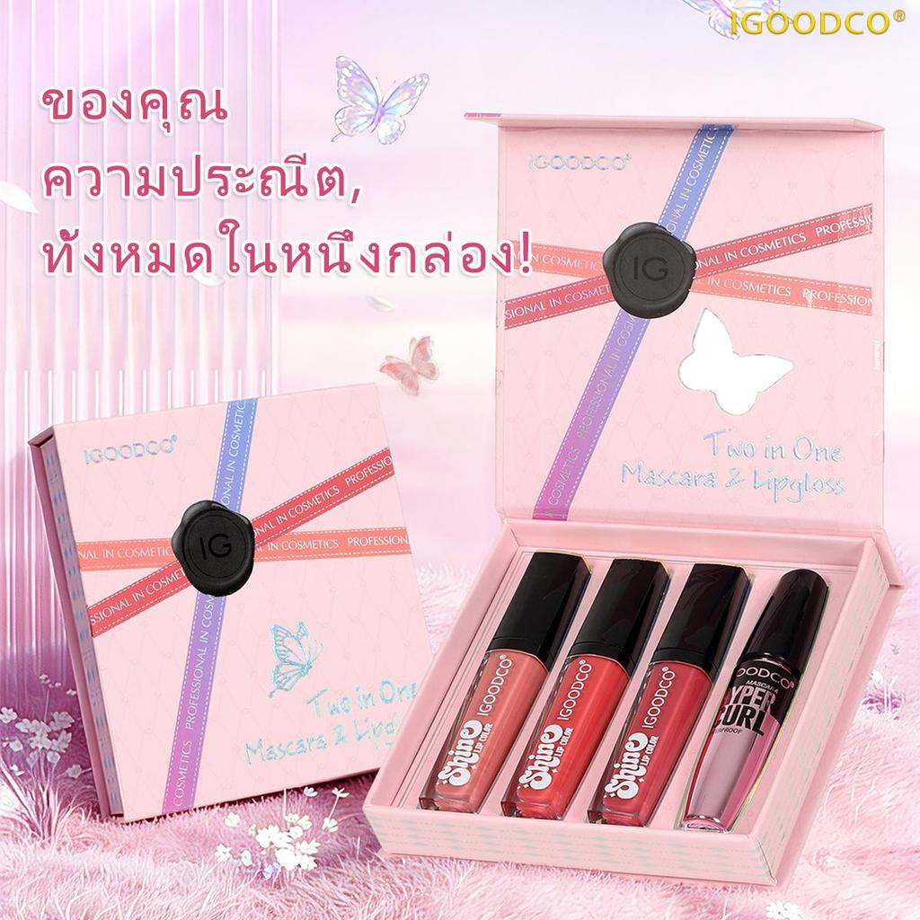 IGOODCO( TK3269 )ชุดลิปสติกแบบพกพาของขวัญวันคริสต์มาสปีใหม่สี่สี