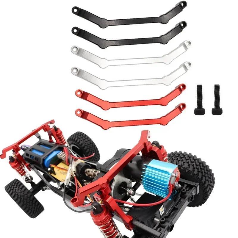 โลหะโพสต์ Mounts Shell คอลัมน์อะไหล่อัพเกรดสําหรับ 1/12 MN RC รถ MN86 MN86K MN86S MN86KS G500