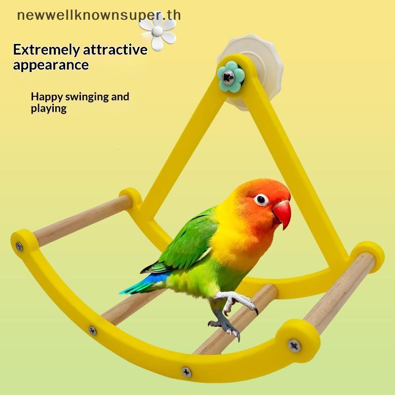 ใหม่ Creative Parrot Pirate Ship Swing & Climbing Ladder Toy for Bird Cage SUPER