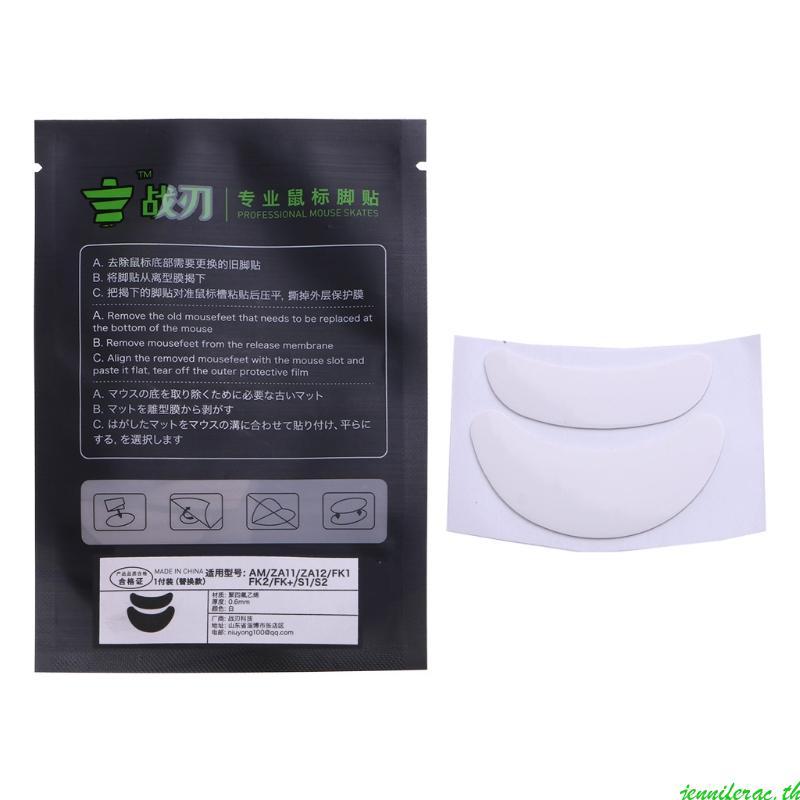 Jenniferac Mouse Skates Pads 1Pack Rounded Curved Edges Mouse Feet สําหรับ Zowie AM ZA11 ZA12 FK1 FK