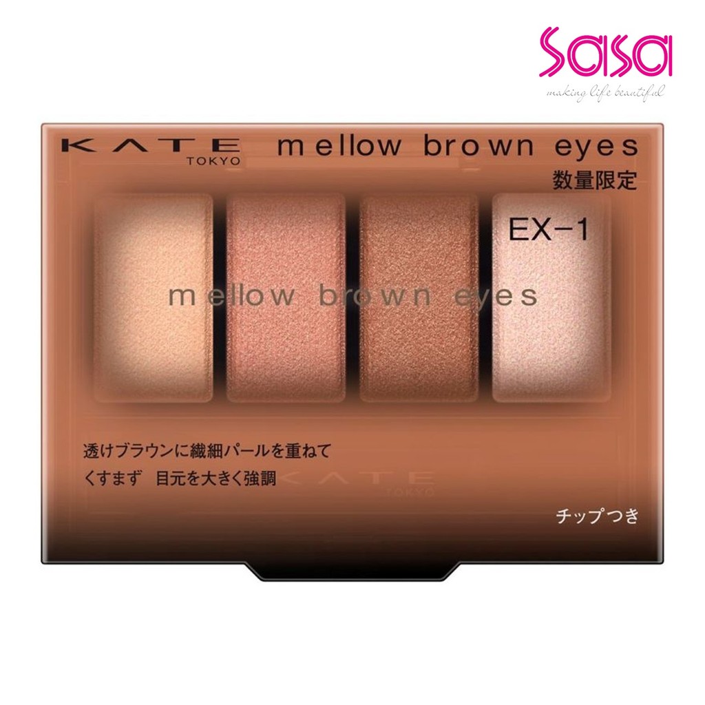 Kate Mellow Brown Eyes (EX1) (4.2g)