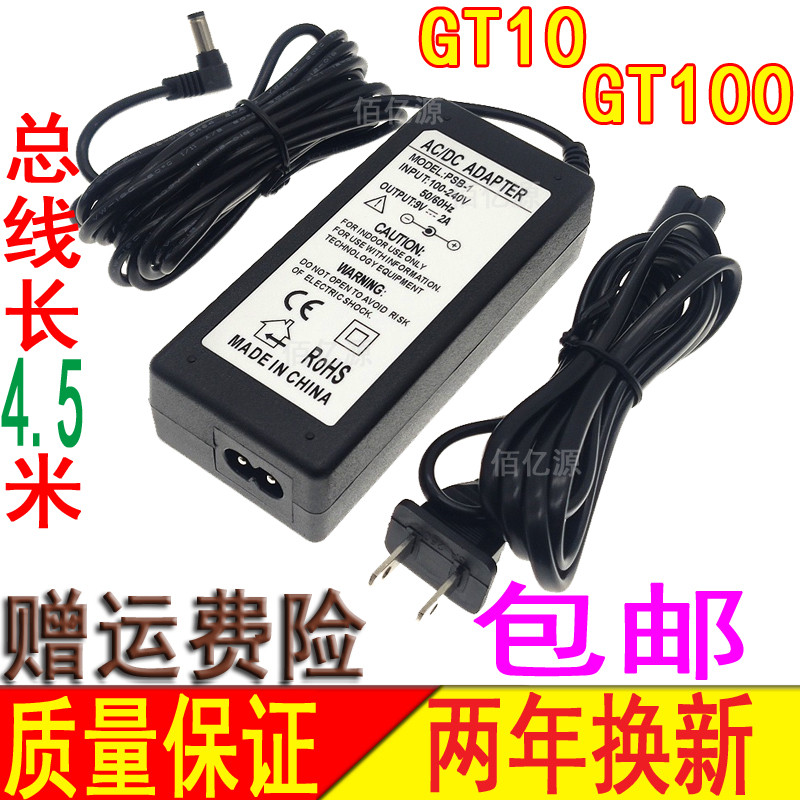 R ROLAND PSB1U สําหรับ Roland BOSS GT10 GT100 สังเคราะห์แบบบูรณาการแหล่งจ่ายไฟ 9V