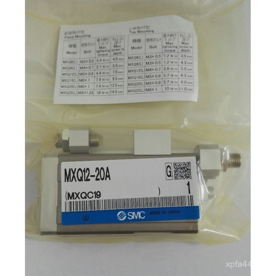 SMC Slider ใหม่ล่าสุด MXQ12-20A กระบอก LDTL