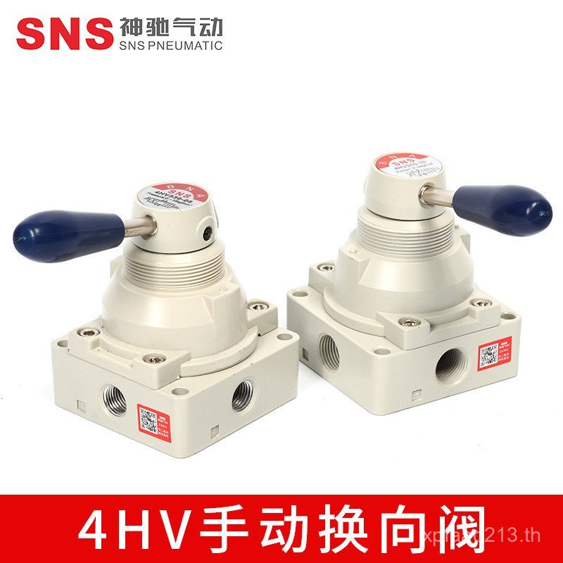 SNS สวิตช์วาล์วโรตารี่มือ 4HV210-08 วาล์วลม วาล์วทิศทางแบบแมนนวล 4hv310-10 Magic Pneumatic R9NE