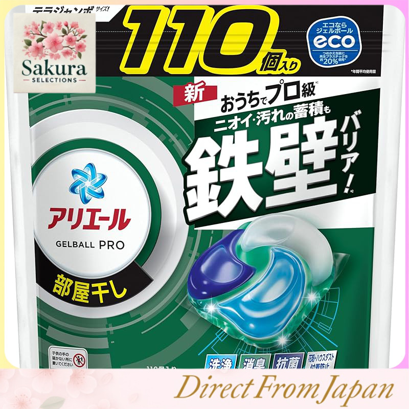 Ariel Laundry Detergent Gel Balls PRO Refill Pack – Large Capacity, 110 Capsules, Odor and Stain Pro