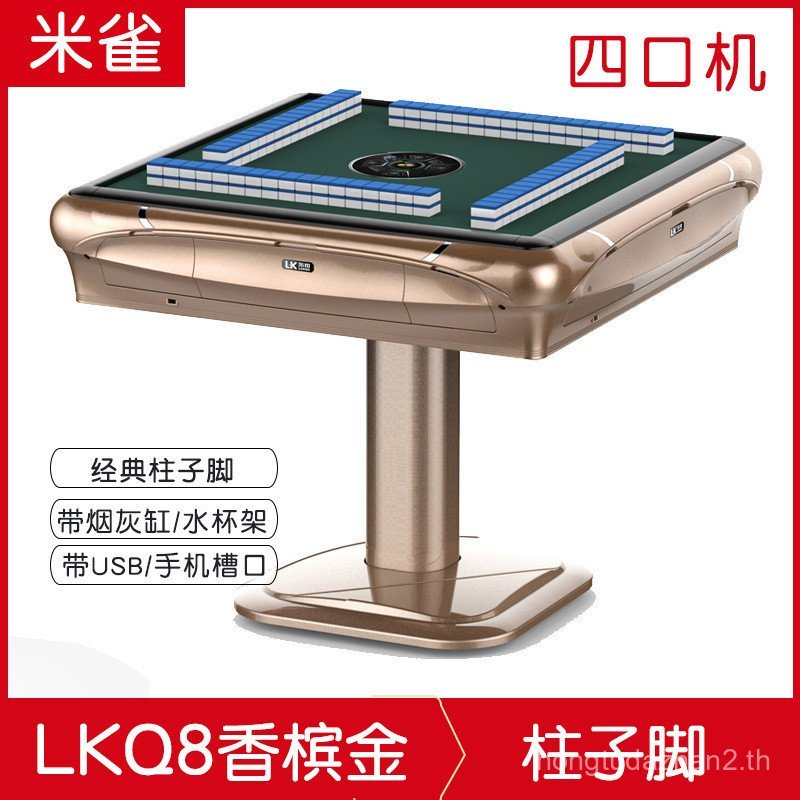 Mique โต๊ะเครื่องไพ่นกกระจอกอัตโนมัติเต็มรูปแบบโต๊ะรับประทานอาหารไฟฟ้าแบบใช้คู่พับเครื่องอัตโนมัติเง