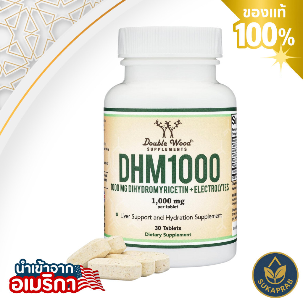 Double Wood DHM1000 Dihydromyricetin (DHM) DHM 1000 mg Supplement 30 Tablets