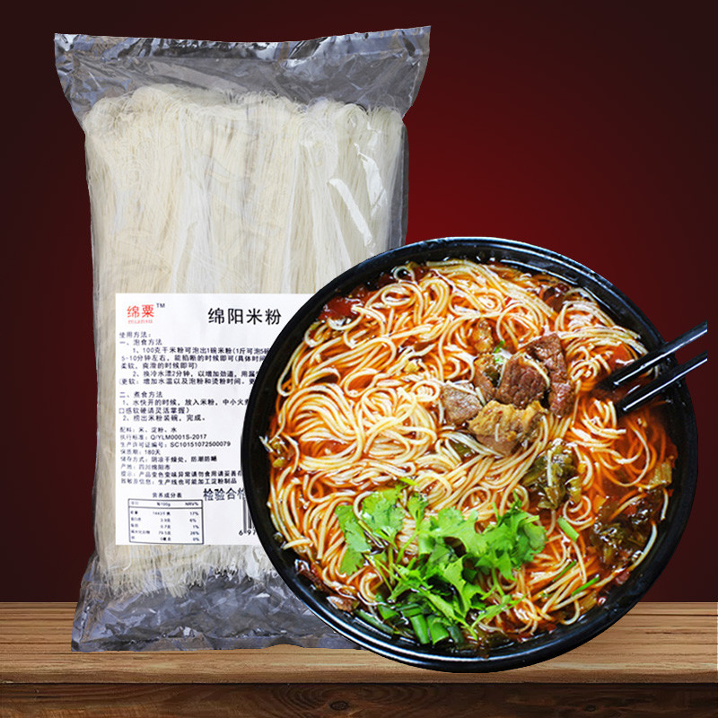 Mianyang Rice Noodles Dry Old Kaiyuan Rice Noodles Special Dry Rice Noodles Fine No-Boil สะดวก Insta