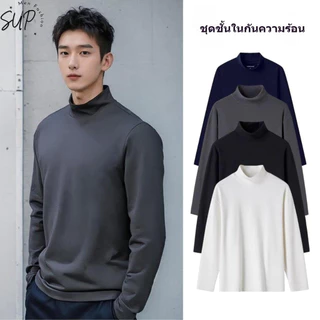 เสื้อแขนยาวผู้ชาย คอเต่า สไตล์พื้นฐาน อบอุ่น มีหลายสีให้เลือก