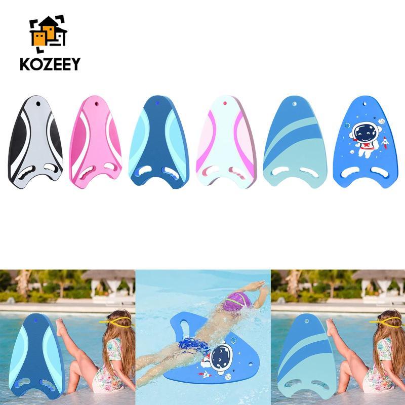 [KOZEEY] Kickboard สำหรับฝึกว่ายน้ำและออกกำลังกาย เหมาะสมทั้งเด็กและผู้ใหญ่