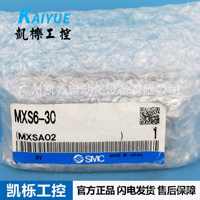 แหวนแม่เหล็กนิวเมติกของแท้ MXS6-30MXS6-หนังสือกระบอกเดิมพร้อมสต็อกแพลตฟอร์มเลื่อน SMC ในตัว/กระบอก 1