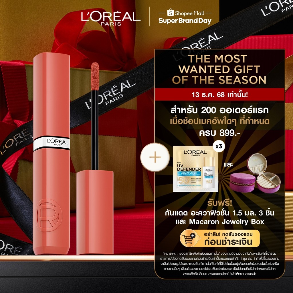 [ใช้โค้ดไลฟ์เหลือ 249.-]ลิปวาวใหม่!  L'Oreal Paris Infallible Laque Resistance  แลค รีซิสแทนซ์ ลิปสติก เนื้อวาว