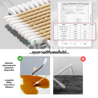 สําลีก้านสองหัวทางการแพทย์(100ชิ้น/แพ็ค) คอตตอนบัด สำลีปั่นหู Cotton buds เช็ดแผล