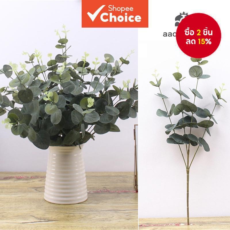 ตกแต่งบ้าน ให้น่าอยู่ ตกแต่งบ้านสีเขียวใบประดิษฐ์ขนาดใหญ่ยูคาลิปตัสใบพืชวัสดุผนังตกแต่ง ราคาถูก