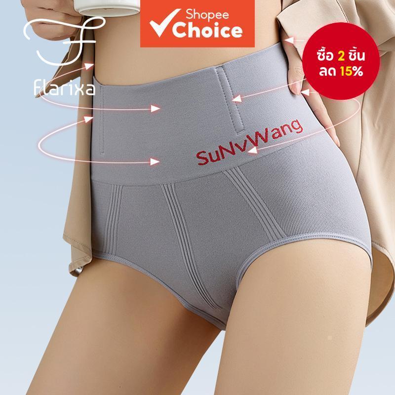 Flarixa ไม่มีรอยต่อกางเกงเอวสูงสําหรับผู้หญิง Belly Shaping กางเกงหลังคลอดรัดตัว Body Shaper Slim เอว Tummy ชุดชั้นใน