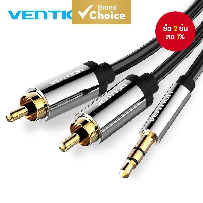 สาย RCA Vention ขนาด 3.5 มม. ถึง 2 RCA ชุบทอง สำหรับเสียงสเตอริโอ Y-Splitter หญิง-ชาย สำหรับลำโพง