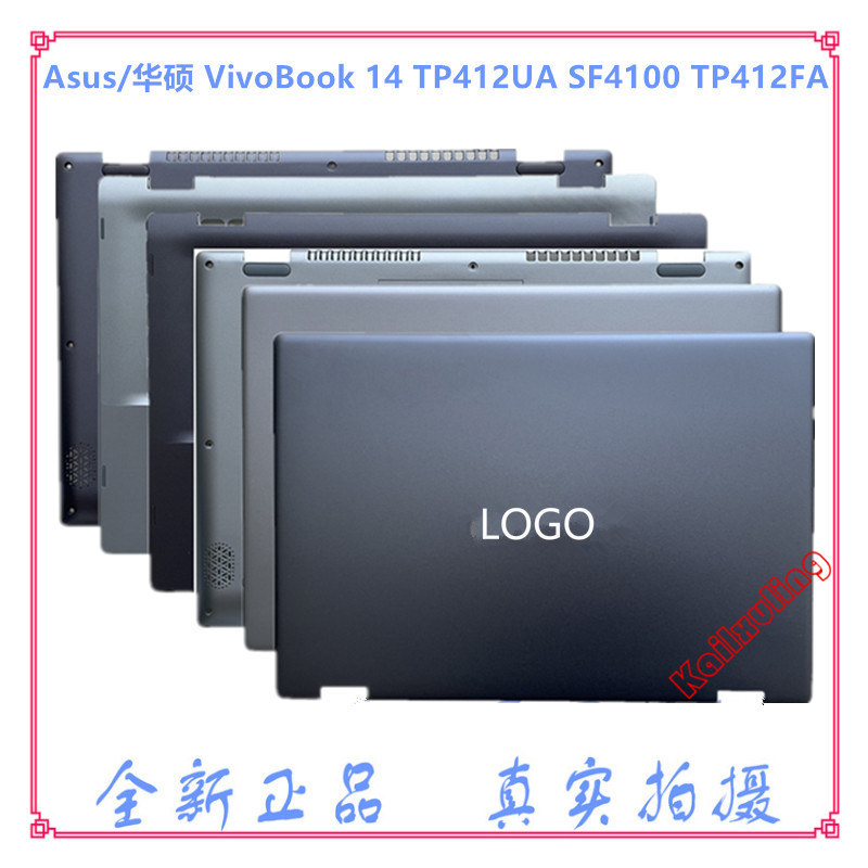 Asus/Huawei VivoBook 14 TP412UA SF4100 TP412FA เคส C壳 D