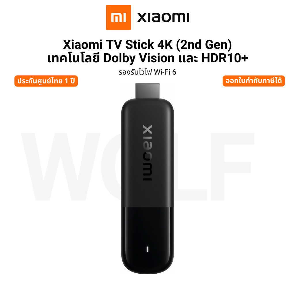 Xiaomi Mi TV Stick 4K Gen2 Global version ระบบปฏิบัติการ Google TV 14 Wi-Fi 6 รับประกันศูนย์ไทย 1 ปี