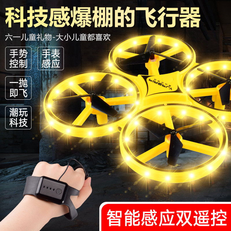 Induction Drone รีโมทคอนโทรลเฮลิคอปเตอร์ UFO Gesture UFO Quadcopter เด็กรีโมทคอนโทรลของเล่นชุด