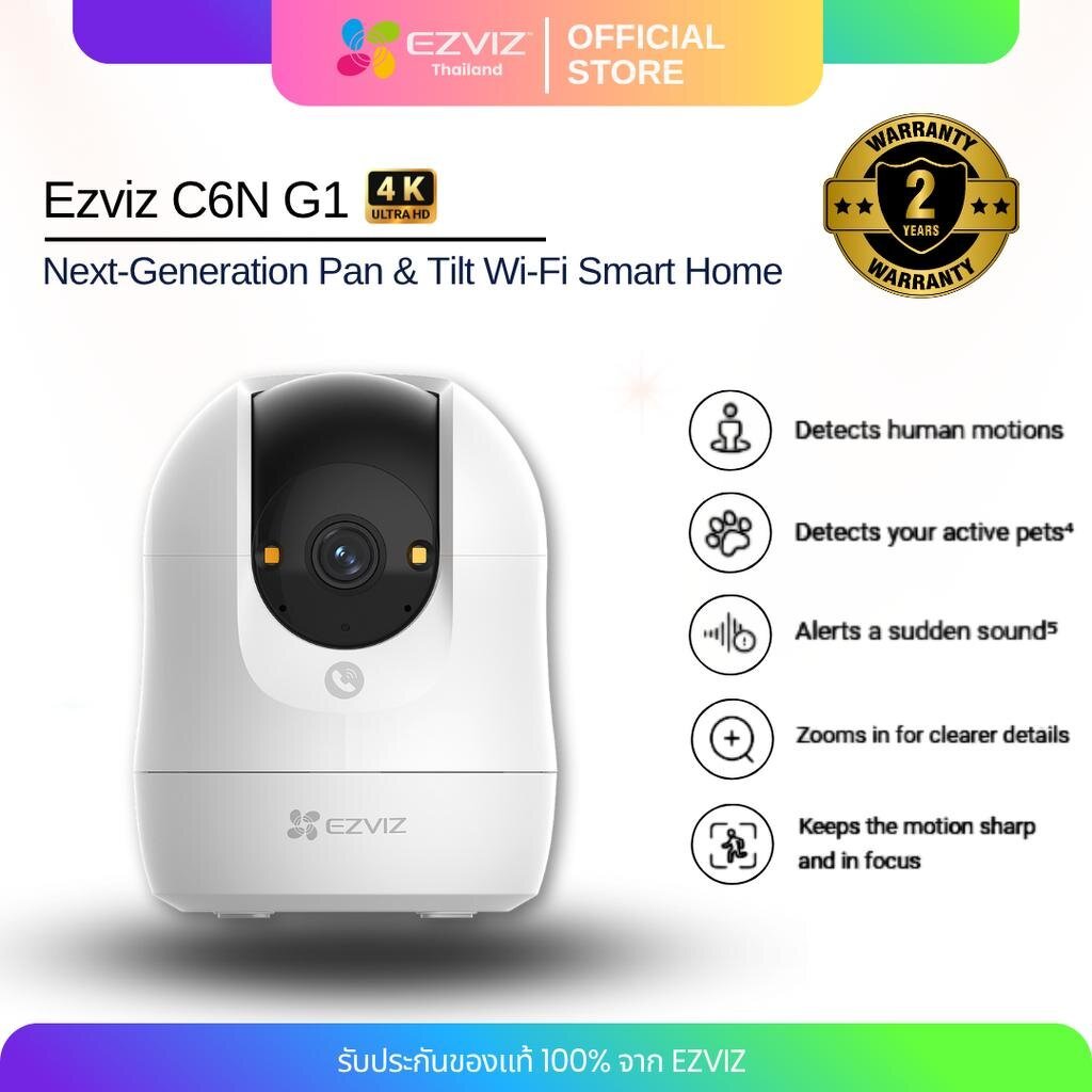 EZVIZ อีซี่วิซ C6N G1 4K Next-Generation Pan & Tilt Wi-Fi Camera