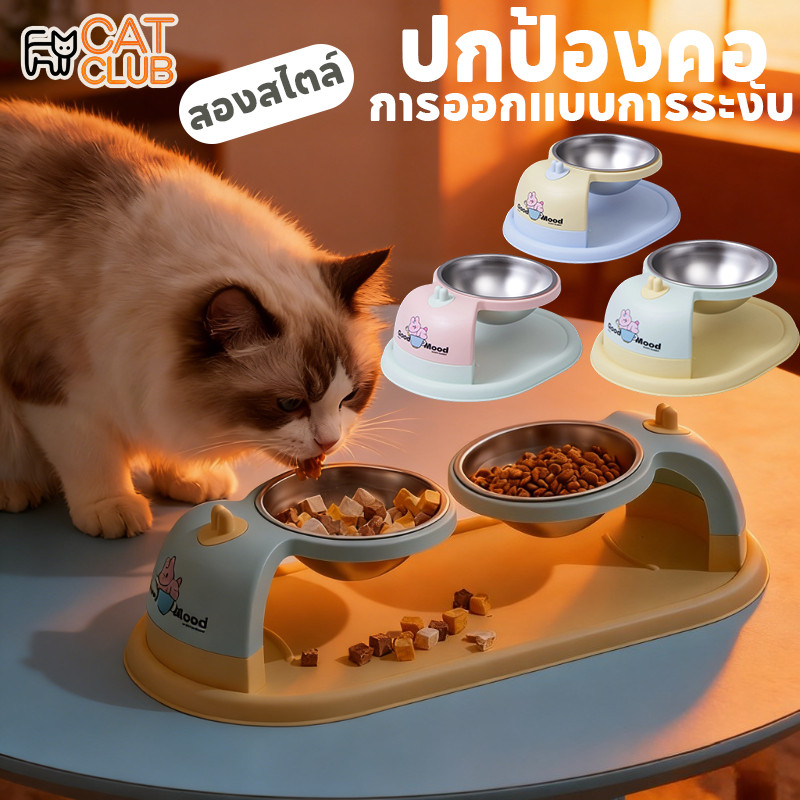 COD ชามอาหารแมว 2 หลุม สามารถปรับความสูงได้ ถ้วยสแตนเลส ฐานกันลื่น ทำความสะอาดง่าย