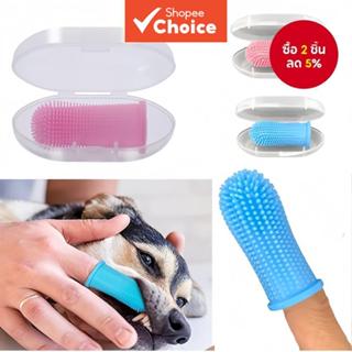 ชุดแปรงสีฟันซิลิโคน 4 ชิ้น ไม่มีสาร BPA ยืดหยุ่น มาพร้อมกล่อ…