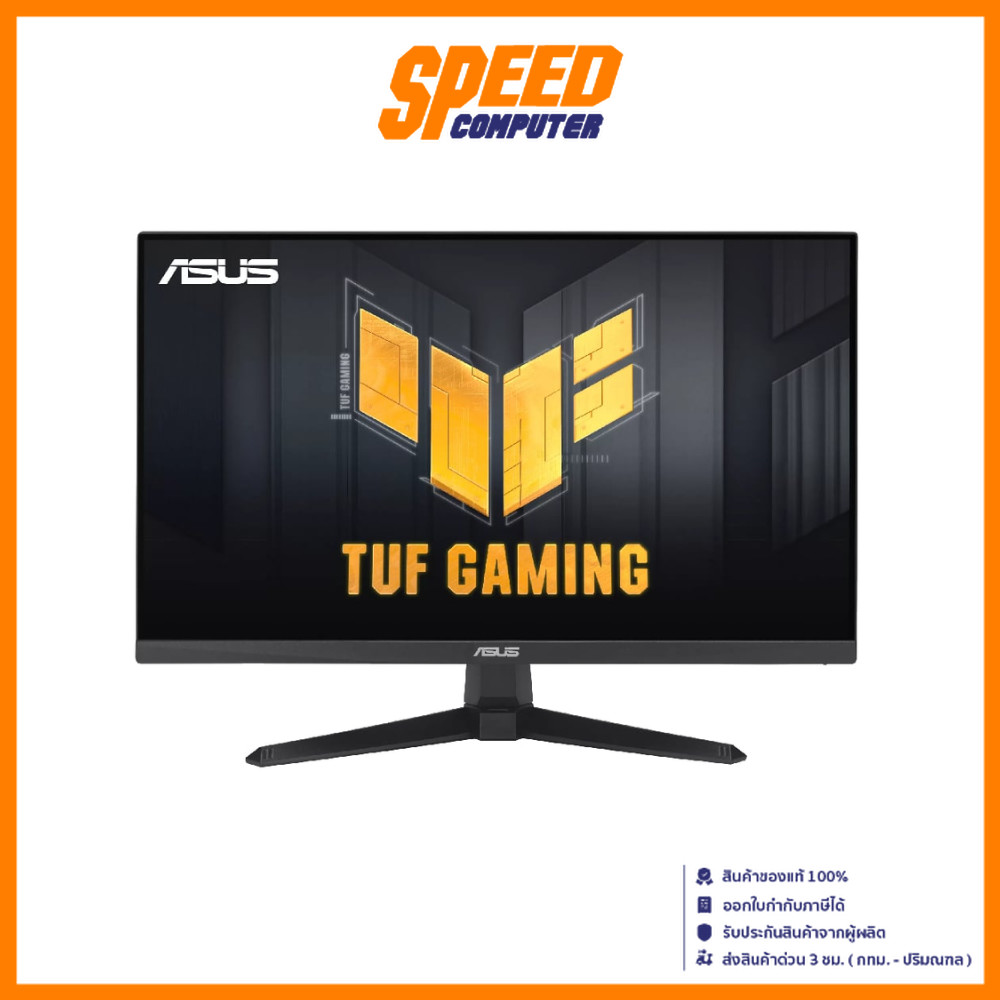 ASUS TUF (VG249QE5A) | 23.8" inch LED 1920X1080 146HZ | Monitor(จอมอนิเตอร์) | By Speed Computer
