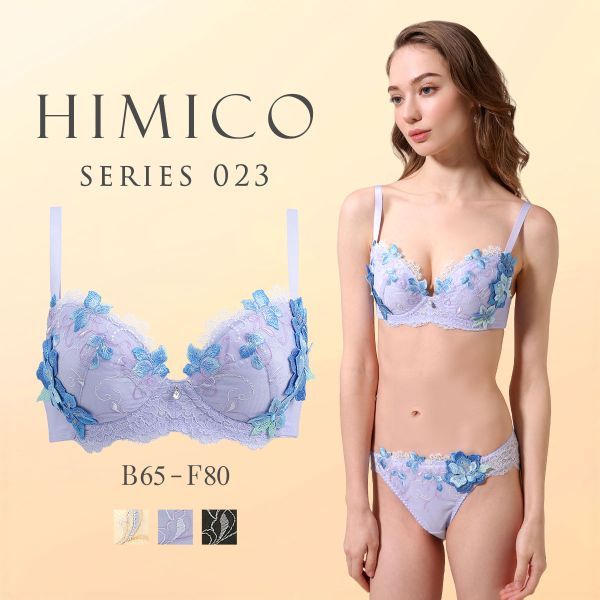 HIMICO 023 Magnolia Carina Bra (B-F)(C2224HM023BR)(Direct from Japan)1