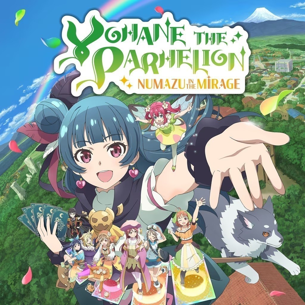 🖥️ เกมคอม | ติดตั้งง่าย | เกม PC | USB Yohane the Parhelion NUMAZU in the MIRAGE