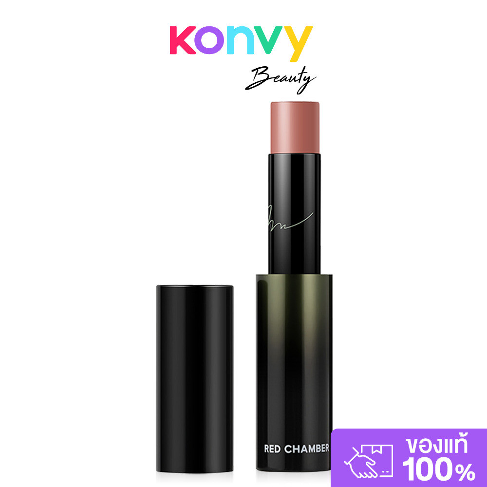 RED CHAMBER WANDERING Dewy Multi-Purpose Stick 3.5g #DS200 Distant Muse เรด แชมเบอร์ ลิปบลัชดิวอี้.